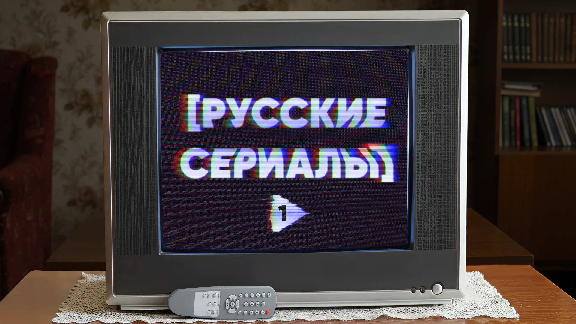 [русские сериалы] #1